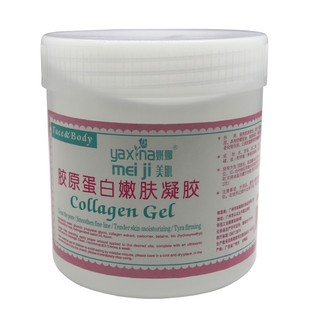 胶原蛋白凝胶美容仪专用面部导入美容院补水保湿提拉紧致收缩毛孔