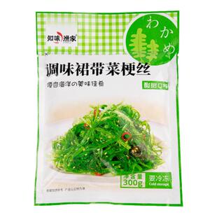 知味渔家即食凉拌海带丝日本寿司料理酸甜裙带菜沙拉海藻食材300g