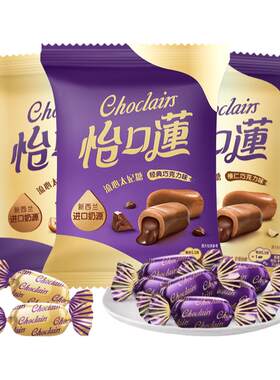 怡口莲夹心太妃糖原味榛仁巧克力