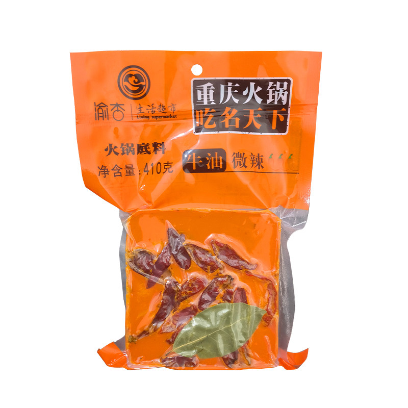 渝杏火锅底料重庆特产麻辣微辣味
