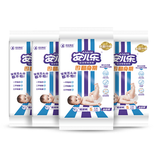 【天猫U先】安儿乐运动型纸尿裤试用装S码4片亲肤透气尿不湿官方