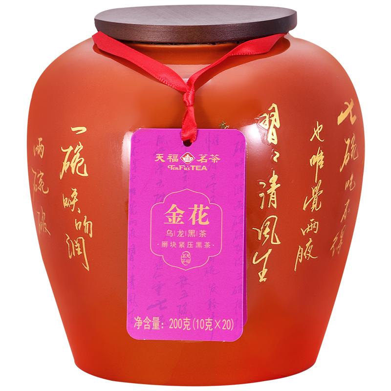 天福茗茶金花乌龙黑茶掰块黑茶