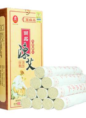 工厂百草堂五年尚品陈艾条10送1
