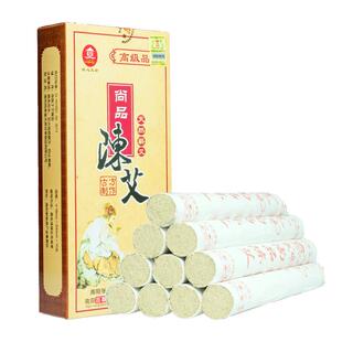 工厂直供正品百草堂艾条五年尚品陈艾南阳艾草艾柱纯艾绒家用艾灸