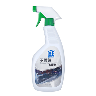 盾王电梯不锈钢清洁剂光亮剂除垢专用保养油强力去污防锈清洗上光