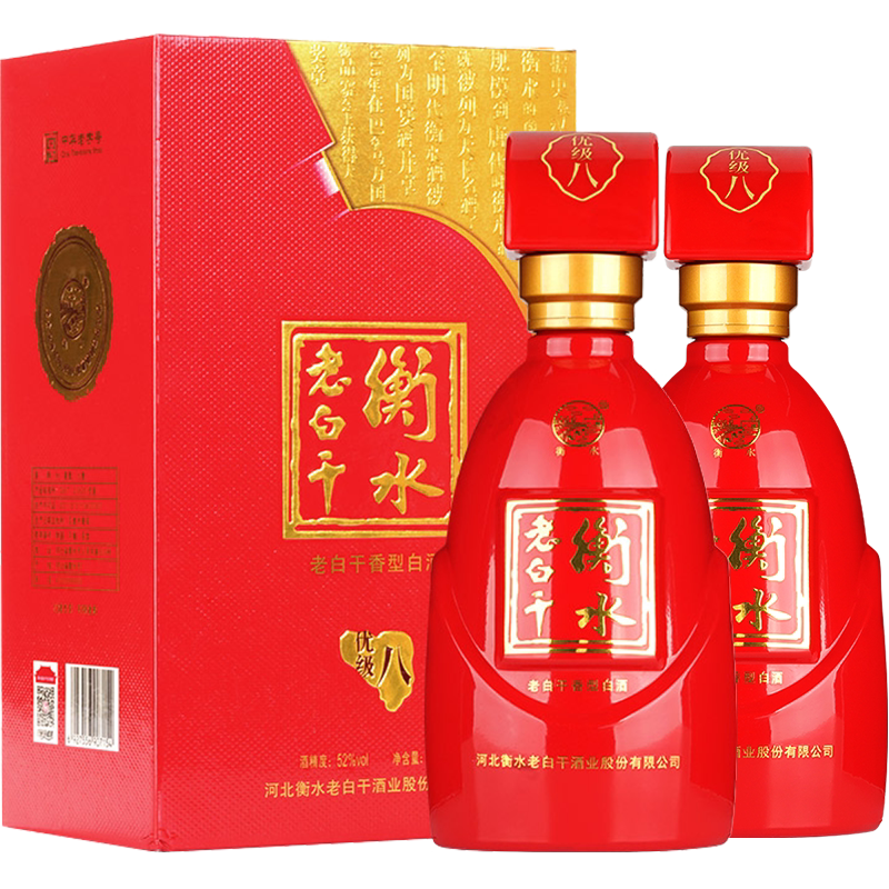 衡水老白干52度白酒优级八