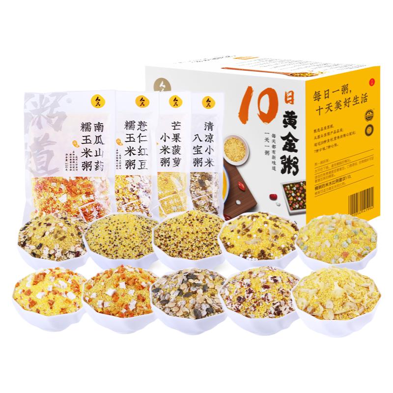 人民食品 十日黄金粥150gx10袋五谷杂粮八宝粥米小米粥