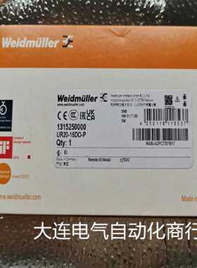 议价魏德米勒  远程 I/O 模块,  UR20-16DO-P（1315250000）