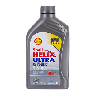 【自营】壳牌超凡灰喜力5W-40 1L 灰壳 SP级 香港汽车全合成机油