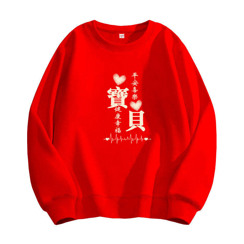 2026春节新年红色亲子装卫衣加绒