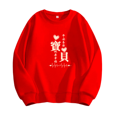 2026春节新年红色亲子装卫衣加绒