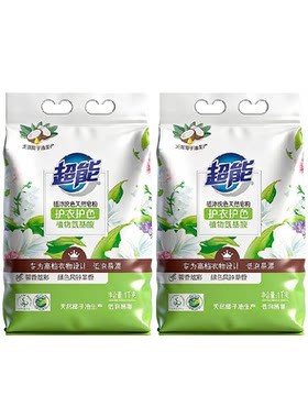 超能天然皂粉低泡易漂护衣护色