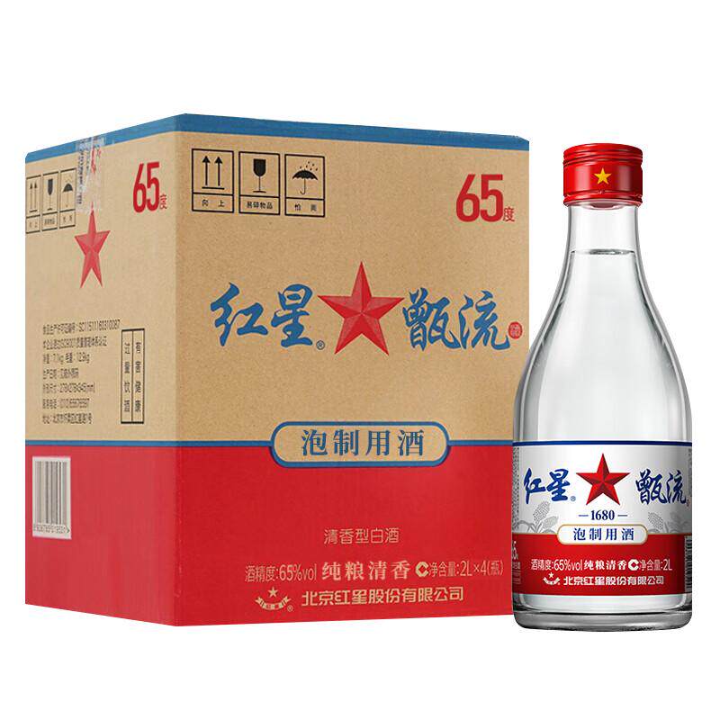 红星65度可泡酒白酒2L×4瓶