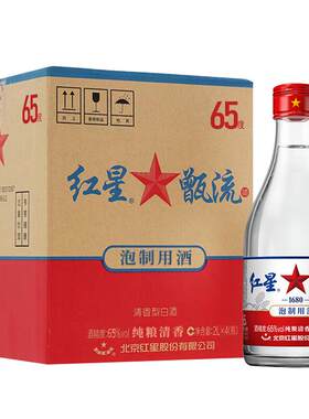 红星65度可泡酒白酒2L×4瓶