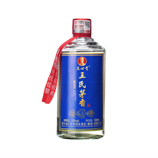 王世贵 王氏茅香酱香型白酒送礼整箱53度纯粮食大曲坤沙口粮老酒