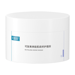 【达人专属】可复美冰淇淋面膜涂抹修护屏障舒缓面膜165g