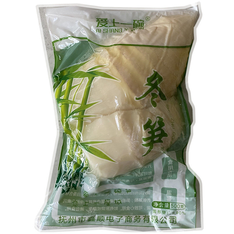 去老根冬笋新鲜春笋脆嫩笋尖去壳