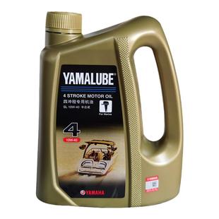雅马哈四冲程船外机机油 原装正品10w40半合成金桶摩托艇润滑油