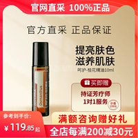 DoTerra Forging r 垪 傝姳 傝姳 傝姳 澶氱 壒鐟 炴 彁 彁   鑺 鑺 帇锷 帇锷 涙 儏缁 垝缂 撴 撴 撴 撴 撴