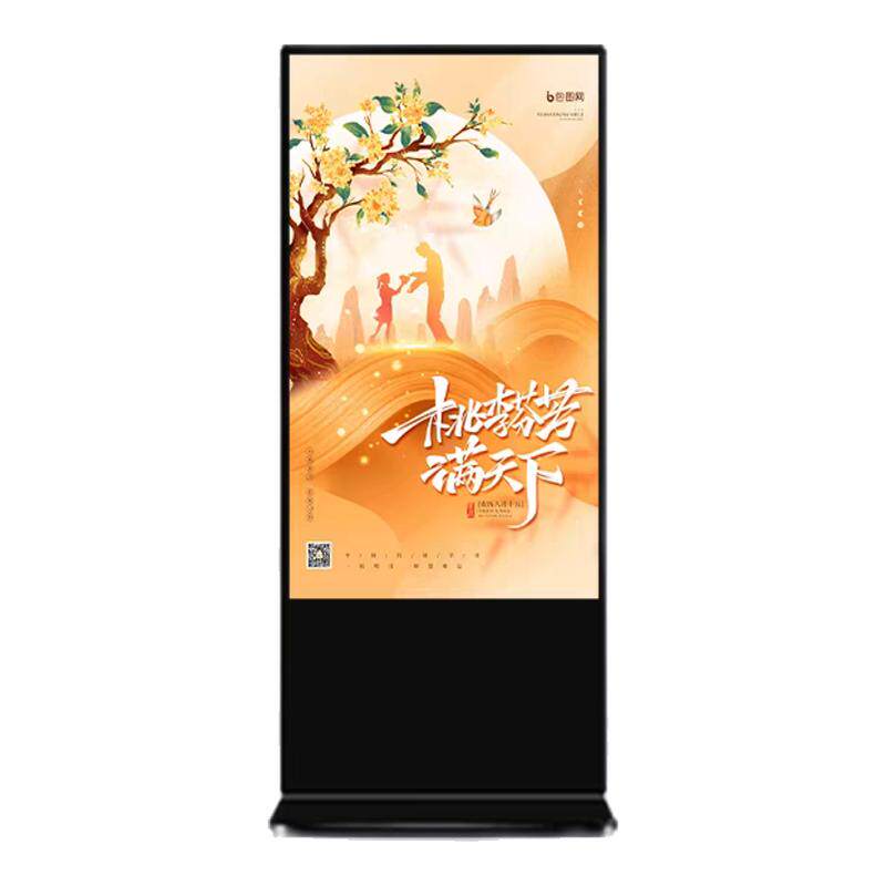 65寸落地立式广告机高清视频广告屏显示屏电子屏播放器触摸一体机