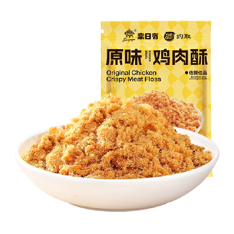 鼎日有酥脆松碎松传统肉粉松烘焙专用寿司即食商用营养品质零食