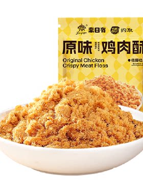 鼎日有传统酥香肉粉松烘焙即食