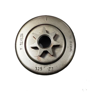 原装进口斯蒂尔油锯链轮MS250/251/381/170/180整体链轮被动盘