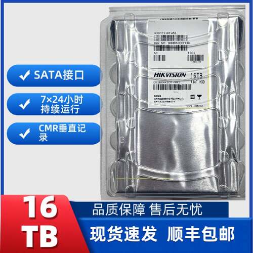 型号DS160HKIOT-VH1
