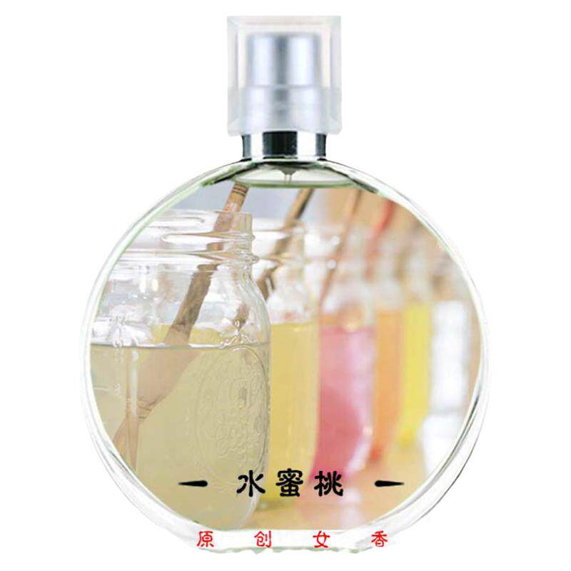 清甜果味水蜜桃味香水