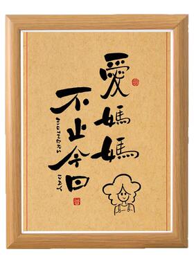 暖心亲情相框桌面摆台定格温馨时光超治愈相框亲情主题相框摆件