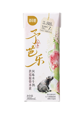 百菲酪山予芭乐接骨木花水牛奶200ml*10盒学生营养早餐牛奶风味乳