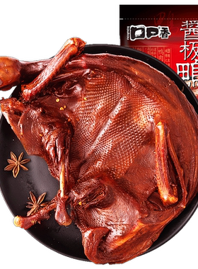 口口香湖南酱板鸭拍2件更划算