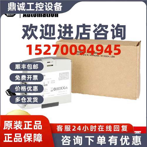 议价AB  1734-IB2    1734-OB8    1734-IE4S 1734-IT2I  原装正