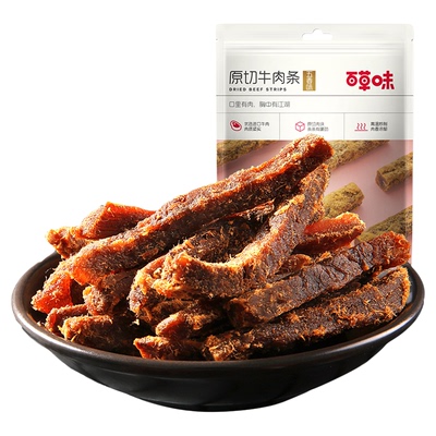 百草味原切五香味牛肉干50g