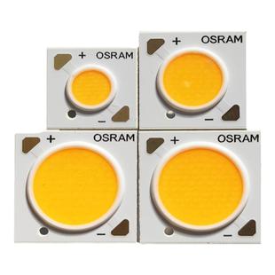 OSRAM欧司朗COB灯珠LED芯片圆形射灯代替光源轨道灯筒灯灯芯灯泡