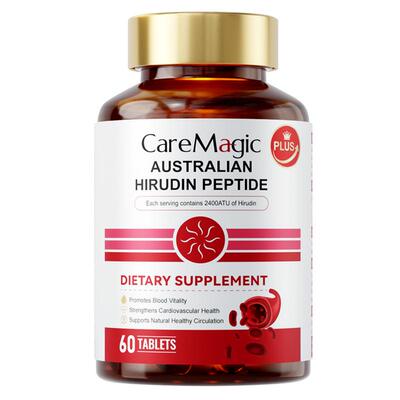 CareMagic水蛭素小分子肽72000/瓶ATU纳豆激酶中老年原装进口-SP