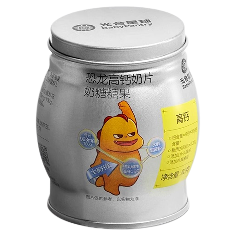 babycare合星球奶片无添加白糖营养健康宝宝零食补钙儿童奶贝奶片