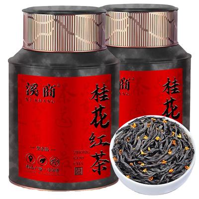 2025新茶正宗桂花红茶800g