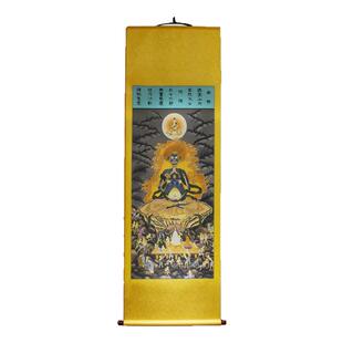 面燃画像 面然大士挂画 普度公卷轴画 大士爷水陆画装饰画