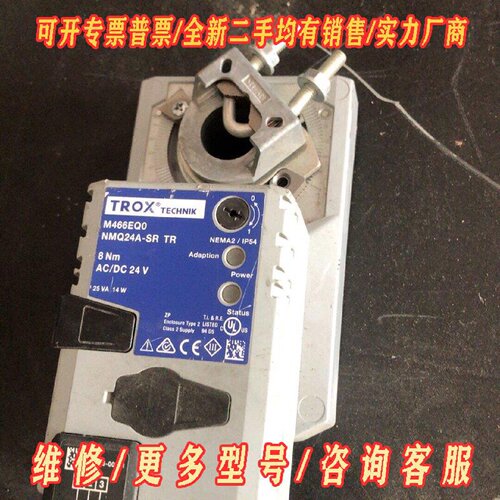 TROX妥思执行器NMQ24ASR功能正常实物参数以图议价维修
