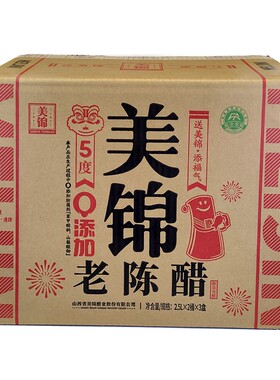 美锦5L2桶醋礼盒5度零添加清徐县