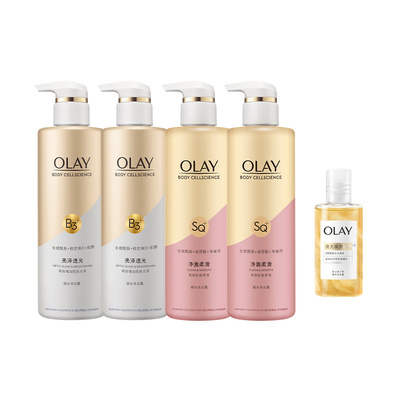 OLAY玉兰油烟酰胺沐浴露