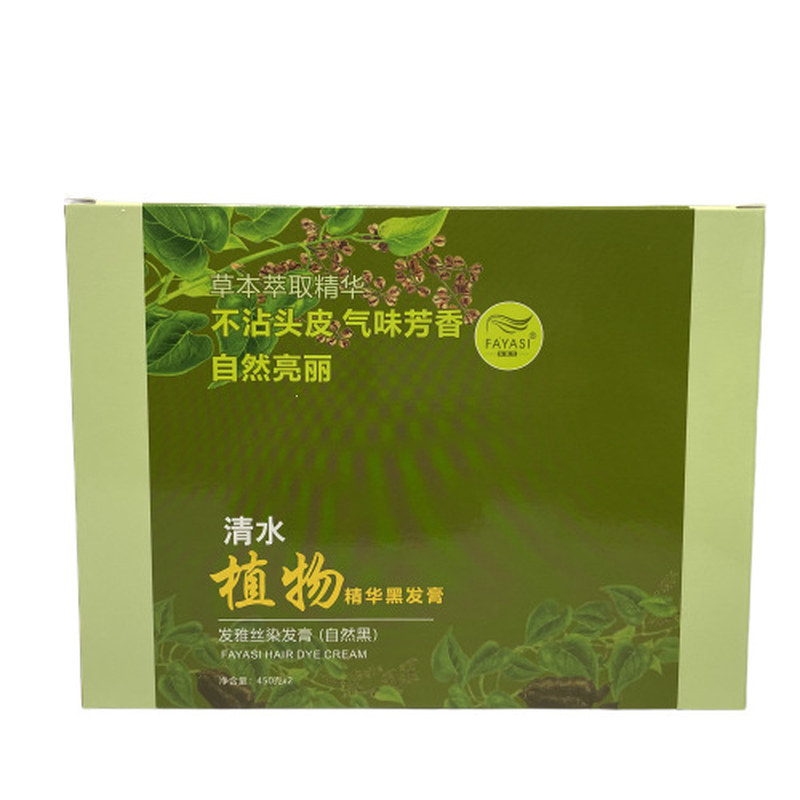 发雅丝自然黑不沾头皮染发膏正品