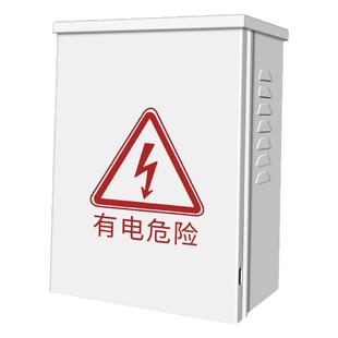 监控室外防水箱带导航空气开关配电箱加厚款电源设备箱室外防雨箱