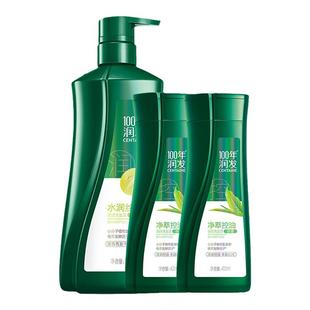 100年润发润发洗发露男女士百年柔顺去屑止痒控油蓬松洗发水