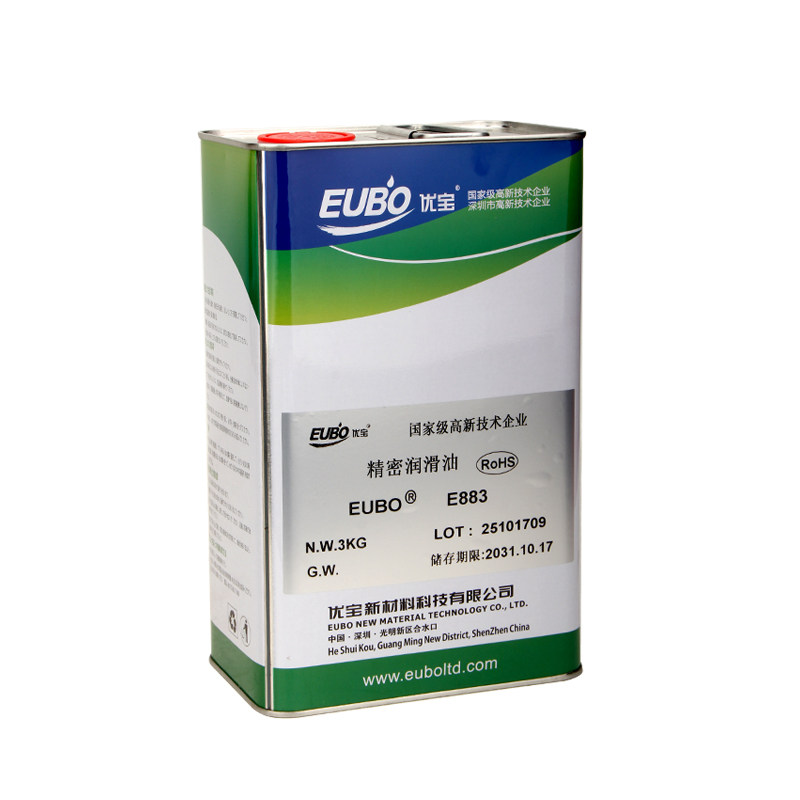 EUBO优宝E883原装大族激光导轨油