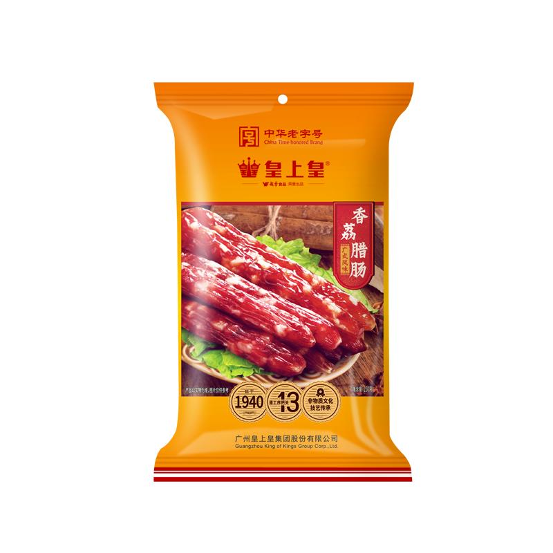 【限时优惠】皇上皇正宗广味腊肠
