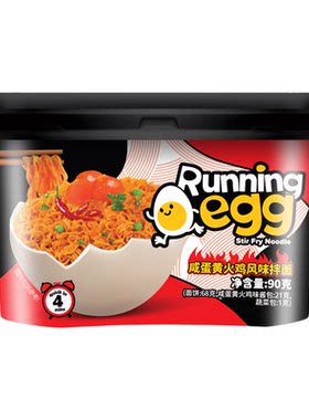 越南咸蛋黄网红拌面碗装