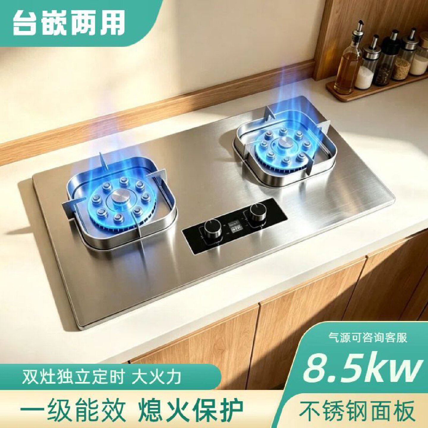 正品大火力燃气灶家用双灶头节能天然气液化气燃气灶大火力猛火灶