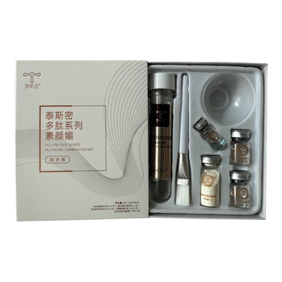 炎帝生物泰斯密媞斯密多肽系列素颜媚焕颜组合